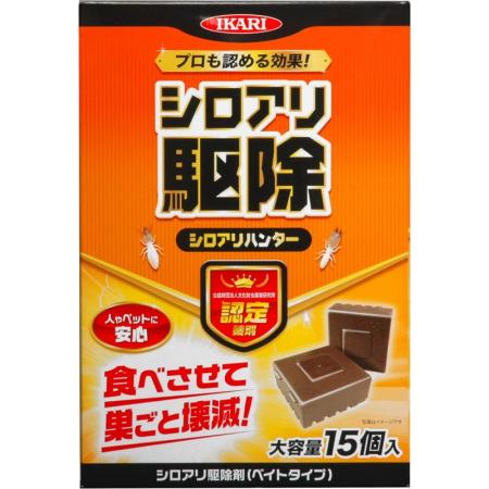 イカリ消毒/シロアリ駆除剤 シロアリハンター業務用 15個入