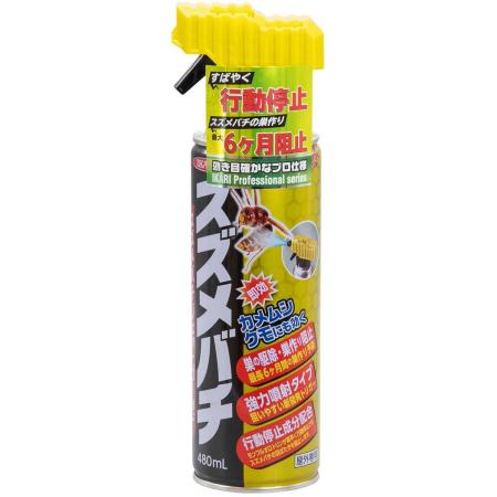 イカリ消毒/スズメバチジェットゴールド 480ml