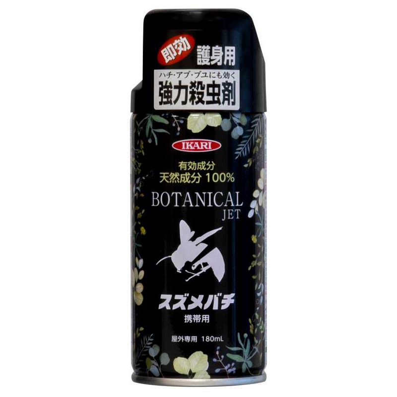 イカリ消毒/ボタニカルジェット スズメバチ携帯用 180ml