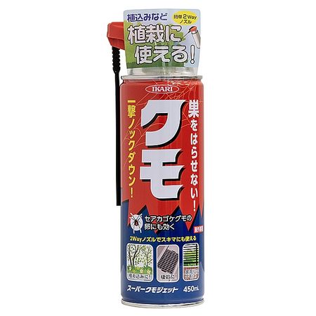 イカリ消毒/スーパークモジェット 2Way 450ml