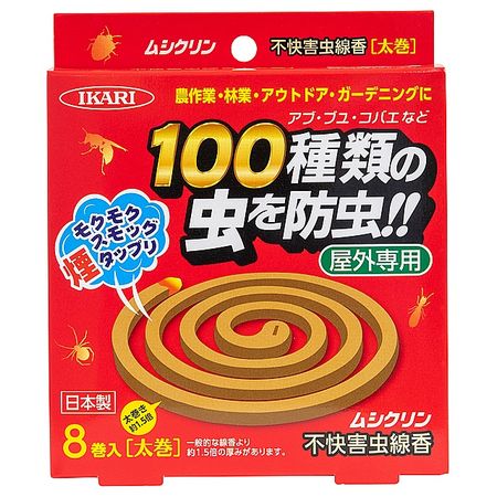 イカリ消毒/ムシクリン 不快害虫線香 8巻