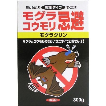 イカリ消毒/モグラクリン 300g
