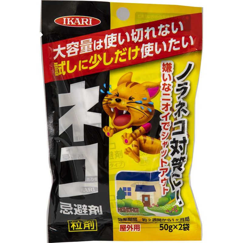 イカリ消毒/ネコ用忌避剤 屋外用 50g×2