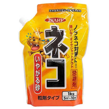 イカリ消毒/ネコいやがる砂 SP 1kg