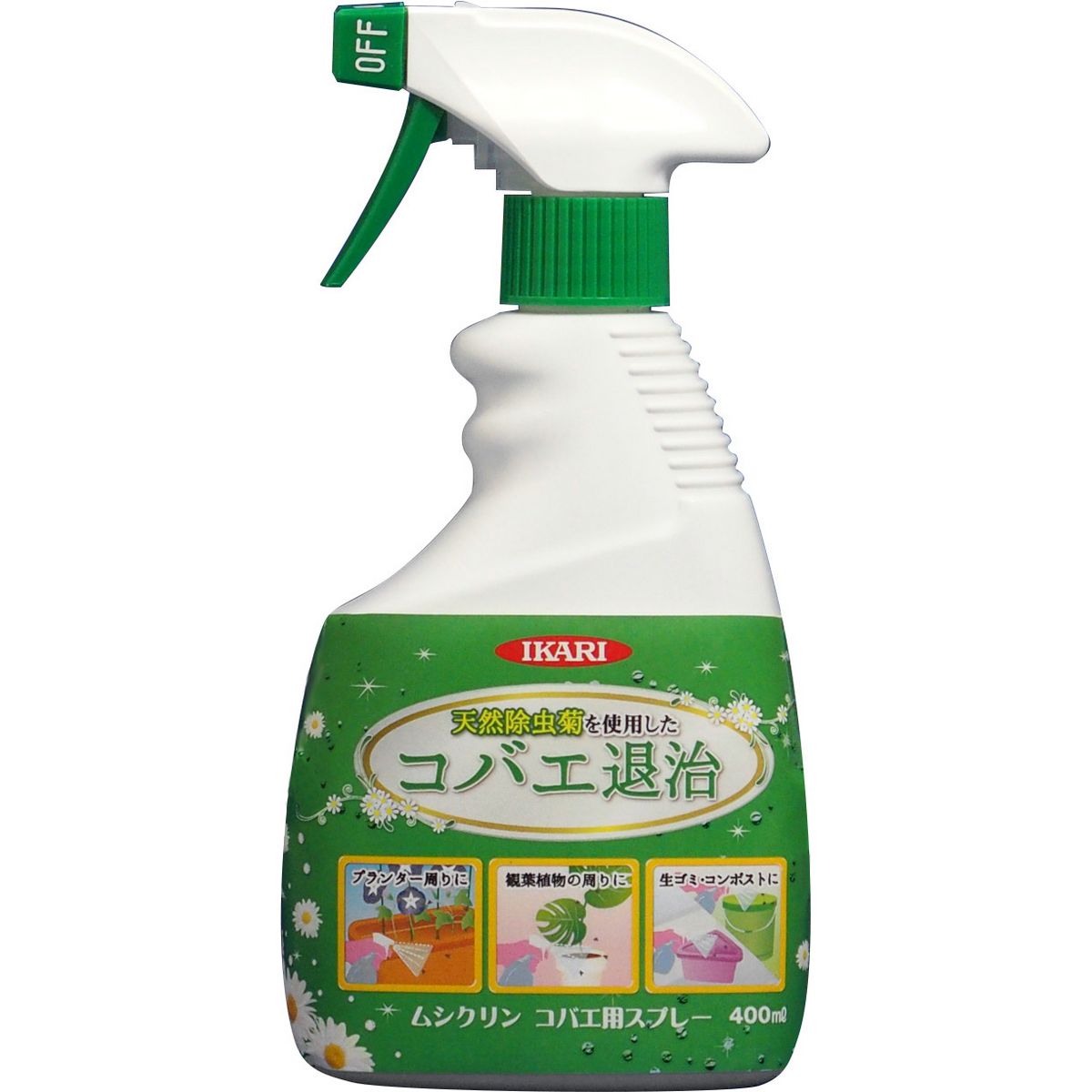 イカリ消毒/コバエ駆除 コバエ用スプレー 400ml