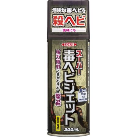 イカリ消毒/ヘビ駆除剤 スーパー毒蛇ジェット 300ml