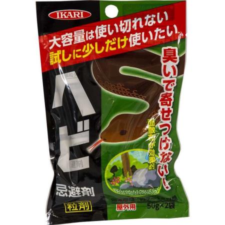 イカリ消毒/ヘビ用忌避剤 屋外用 50g×2