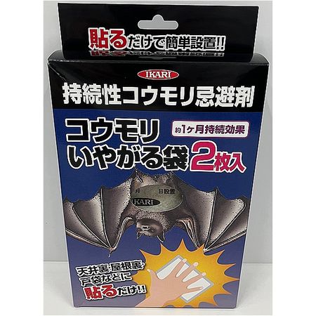 イカリ消毒/コウモリ忌避剤 コウモリいやがる袋 2枚入