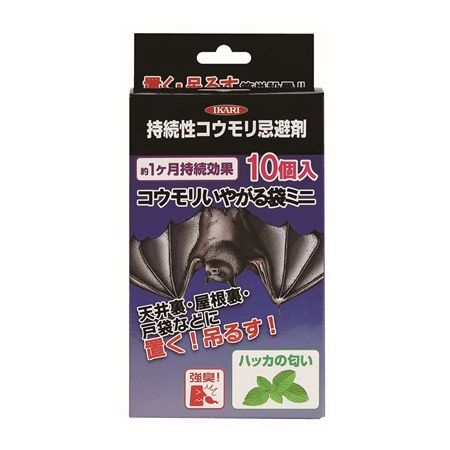 イカリ消毒/コウモリいやがる袋ミニ 10フクロイリ