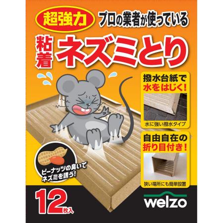 welzo/粘着ネズミとり 12マイ