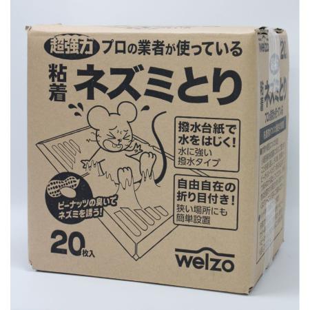 welzo/粘着ネズミとり 20枚