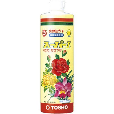 特価◎東商/スーパーI 560cc