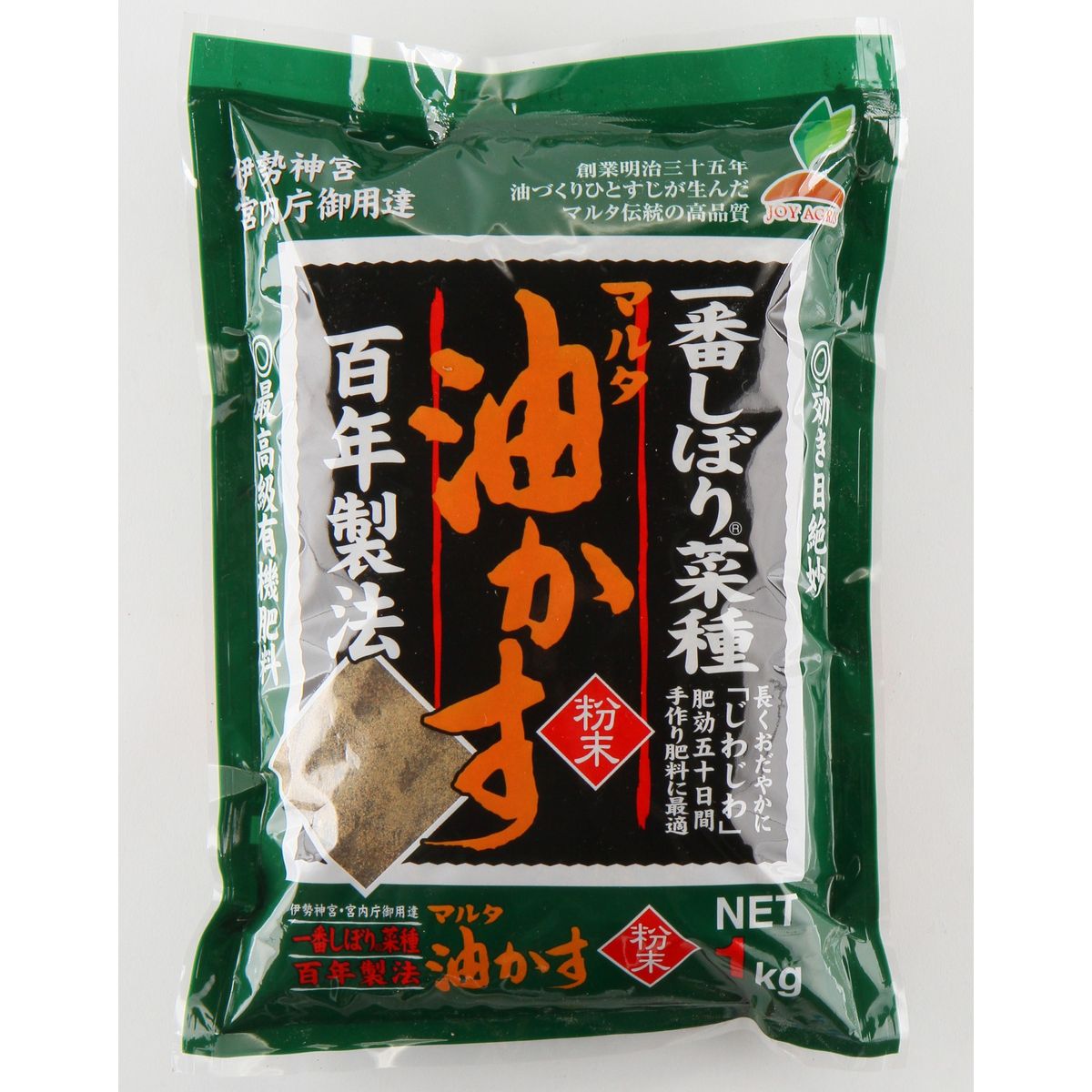 特価◎JOYアグリス/マルタ 圧搾菜種粕 粉末 1Kg