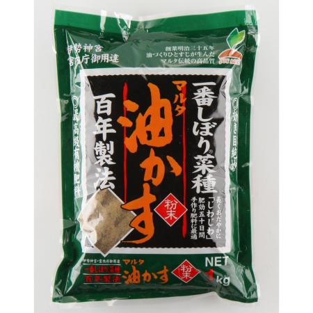 特価◎JOYアグリス/マルタ 圧搾菜種粕 粉末 1Kg