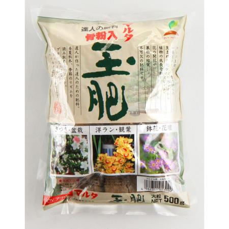 特価◎JOYアグリス/マルタ 玉肥 大粒 500g