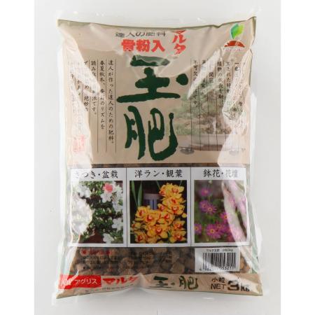 特価◎太田油脂/マルタ 玉肥 小粒 3kg