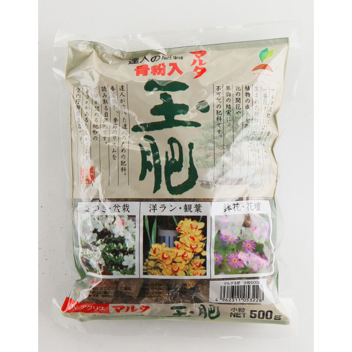特価◎太田油脂/マルタ 玉肥 小粒 500g