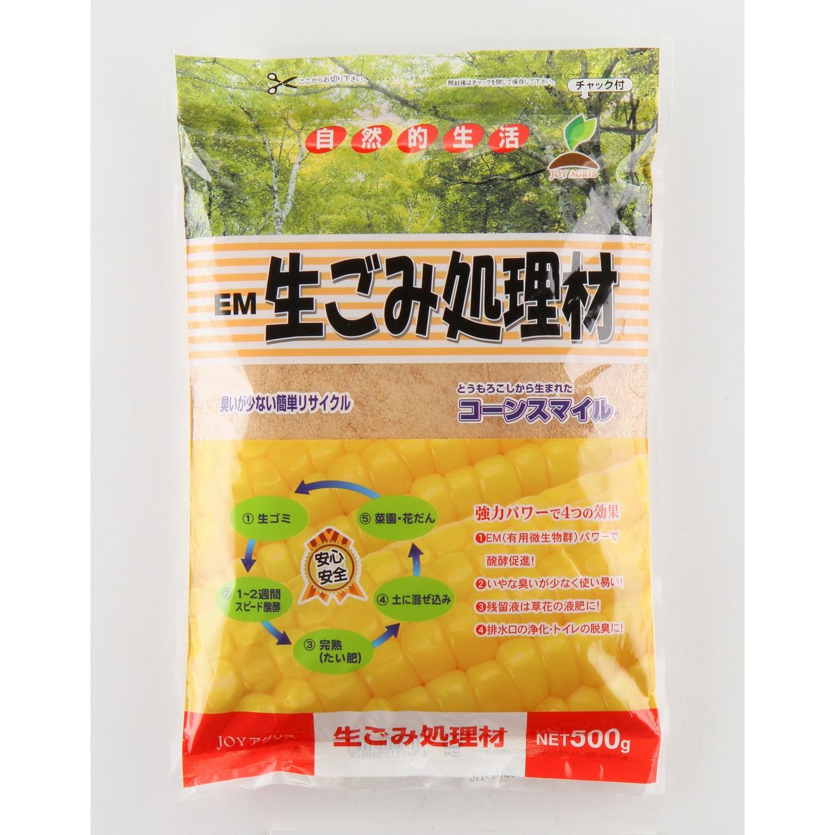 特価◎JOYアグリス/EM生ごみ処理材コーンスマイル 500g