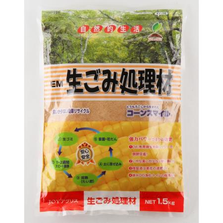 特価◎JOYアグリス/EM生ごみ処理材コーンスマイル 1.5Kg