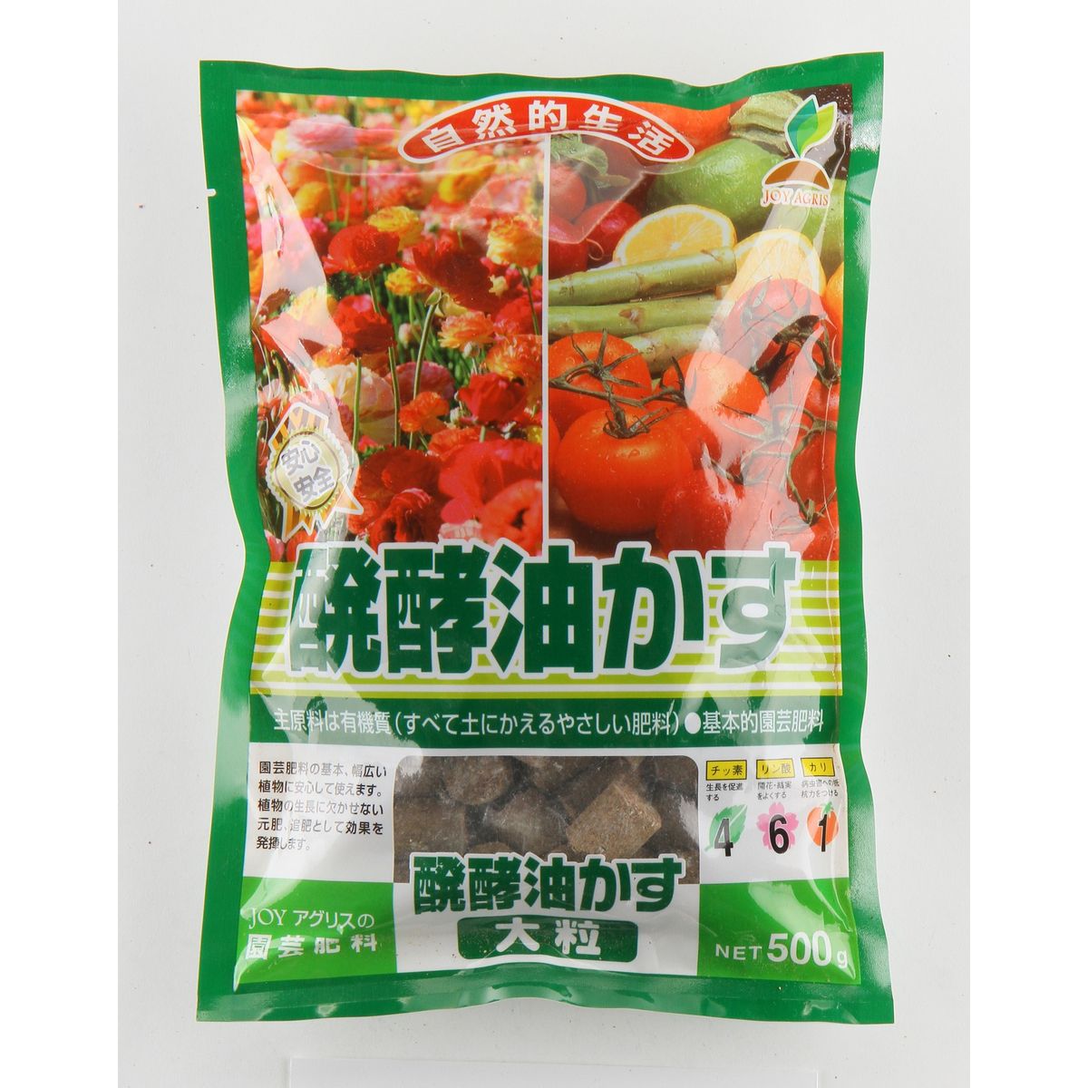 特価◎JOYアグリス/醗酵油粕 大粒 500g