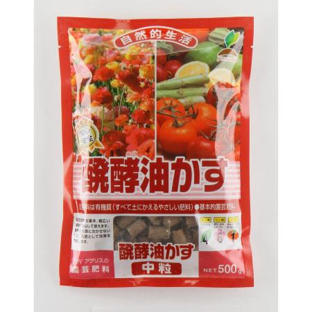 特価◎JOYアグリス/醗酵油粕 中粒 500g