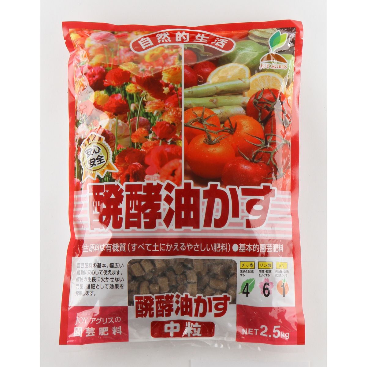 特価◎JOYアグリス/醗酵油粕 中粒 2.5kg