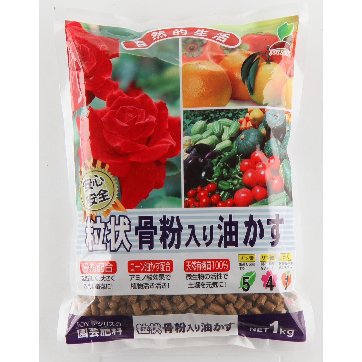 特価◎JOYアグリス/粒状骨粉入油かす 1kg