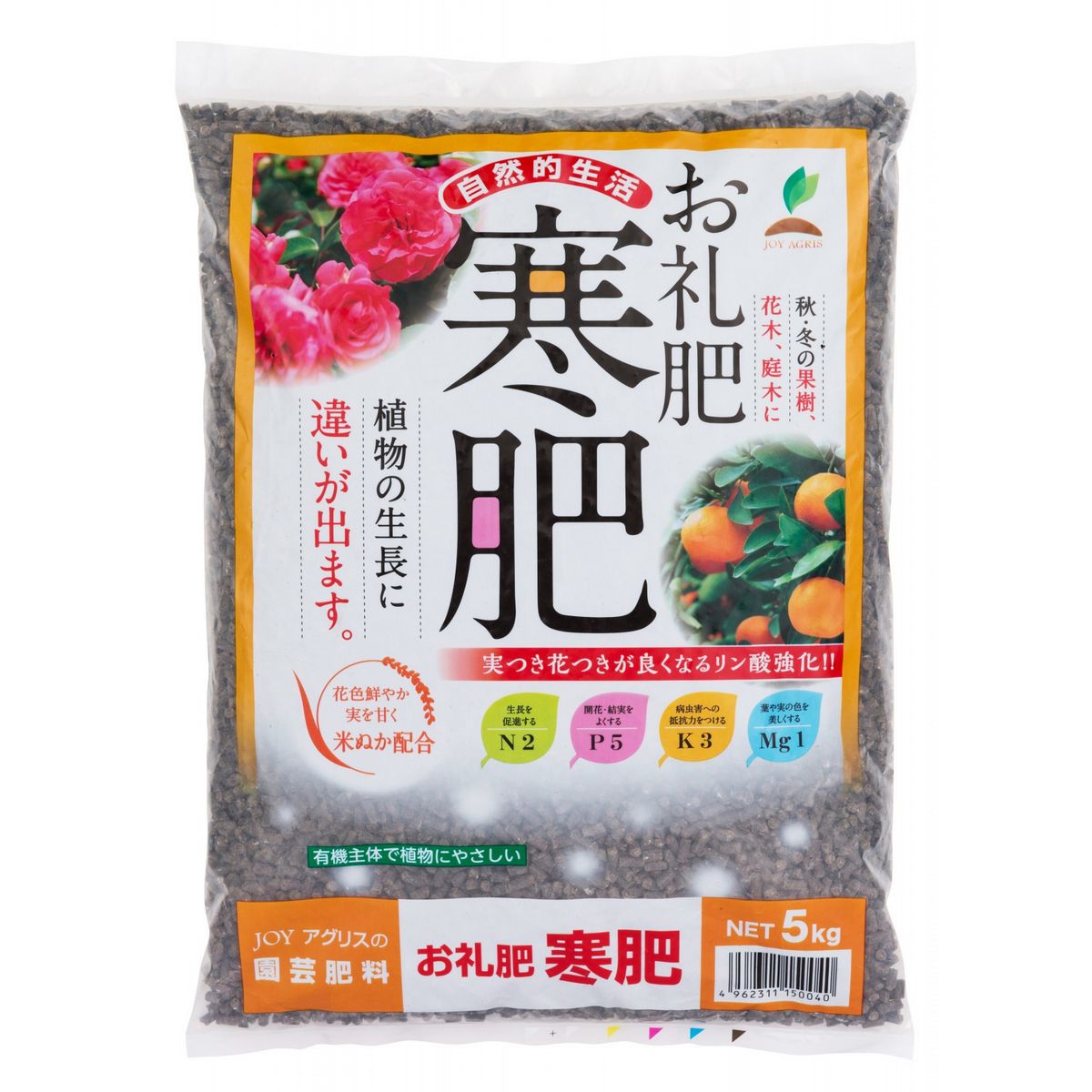 特価◎JOYアグリス/お礼肥 寒肥 5Kg