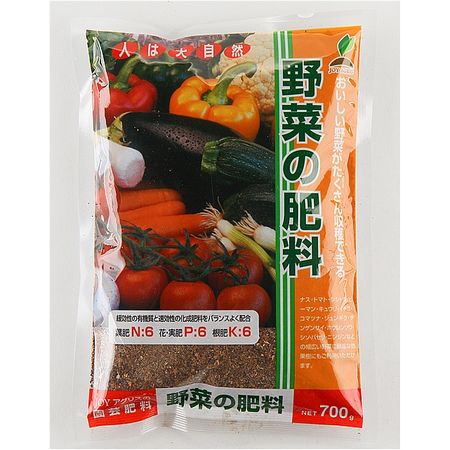特価◎JOYアグリス/野菜の肥料 新JAN 700g