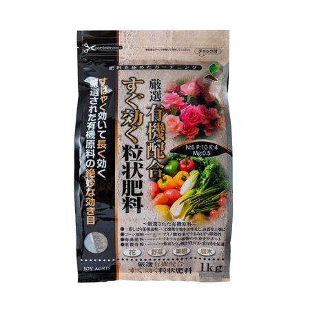 特価◎太田油脂/すぐ効く粒状肥料 1kg