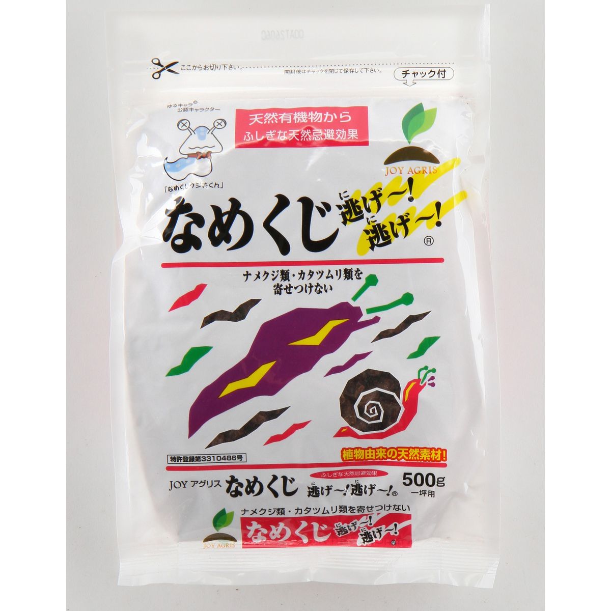 特価◎JOYアグリス/なめくじ逃げ逃げ 500g