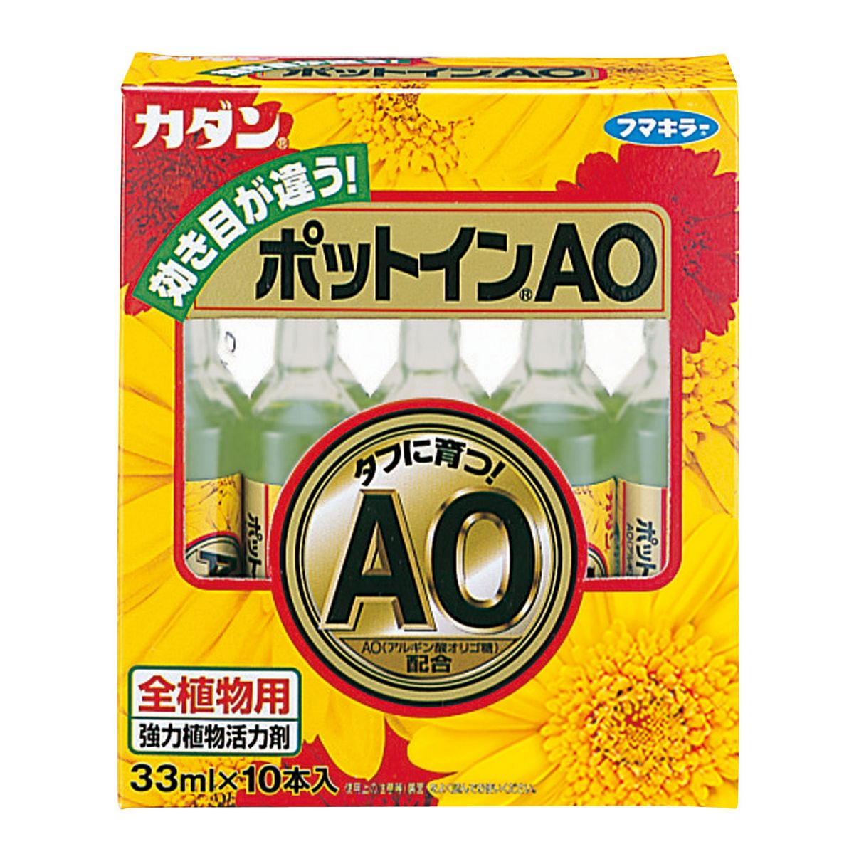 特価◎フマキラー/ポットインAO 33ml 10本入