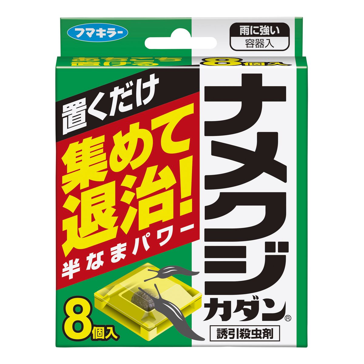 特価◎フマキラー/ナメクジカダン 置き型 8個入