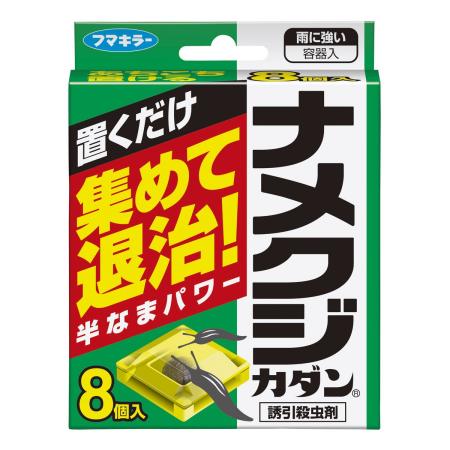 特価◎フマキラー/ナメクジカダン 置き型 8個入