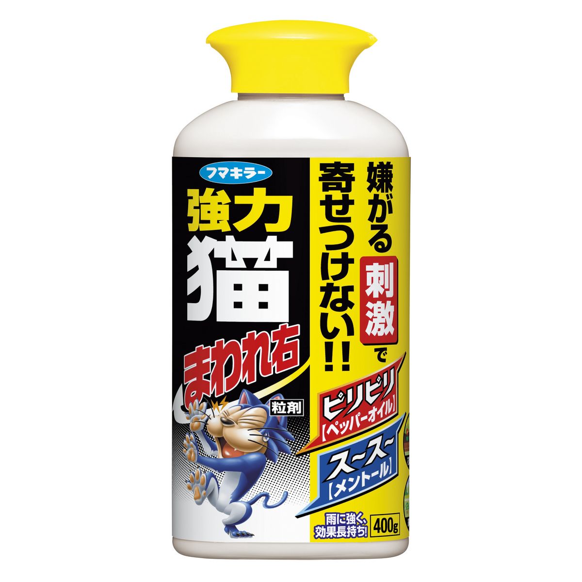 特価◎フマキラー/強力 猫まわれ右 粒剤 400g