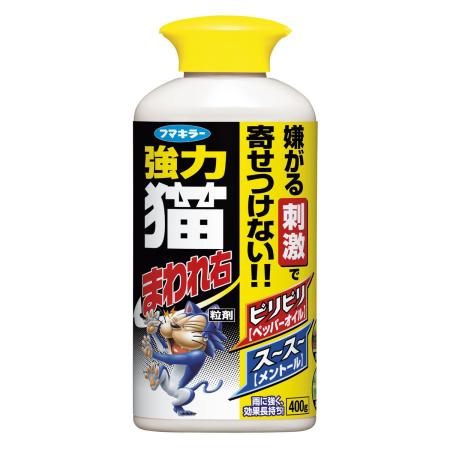 特価◎フマキラー/強力 猫まわれ右 粒剤 400g
