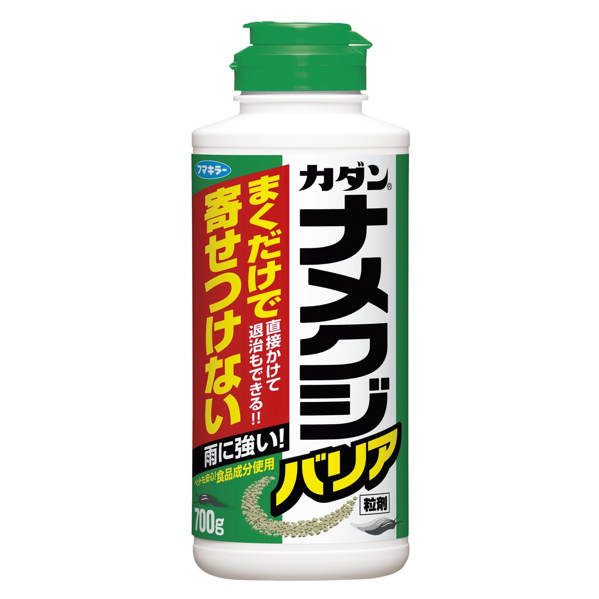 特価◎フマキラー/カダンナメクジバリア粒剤 700g
