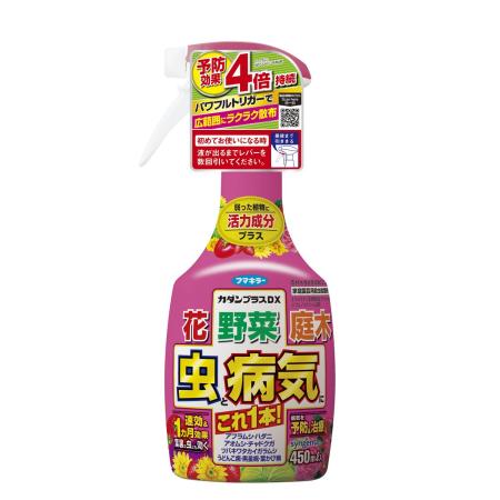 特価◎フマキラー/カダン 花 野菜 害虫 病気 予防 退治 ハンドスプレー カダンプラスDX 450ml