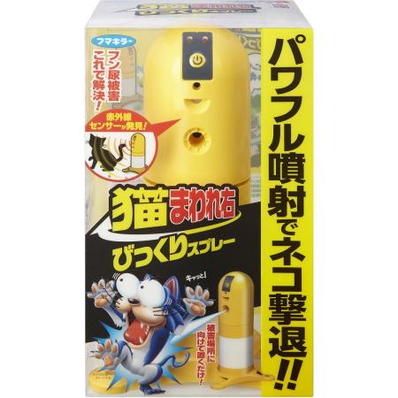 特価◎フマキラー/カダン 猫 よけ センサー びっくりスプレー【本体&取替】 1セット