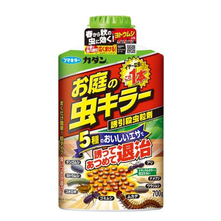 特価◎フマキラー/カダン 殺虫 駆除 庭用 虫キラー 粒タイプ 700g