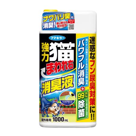 特価◎フマキラー/強力 猫まわれ右 消臭液 1000ml
