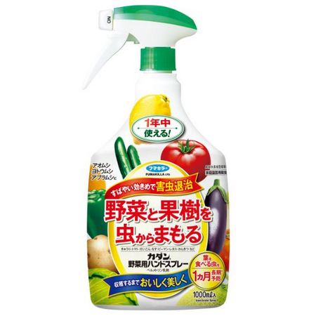 特価◎フマキラー/カダン野菜用ハンドスプレー 1000ml