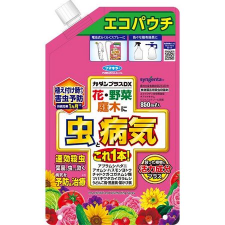 特価◎フマキラー/カダンプラスDXエコパウチ 850ml