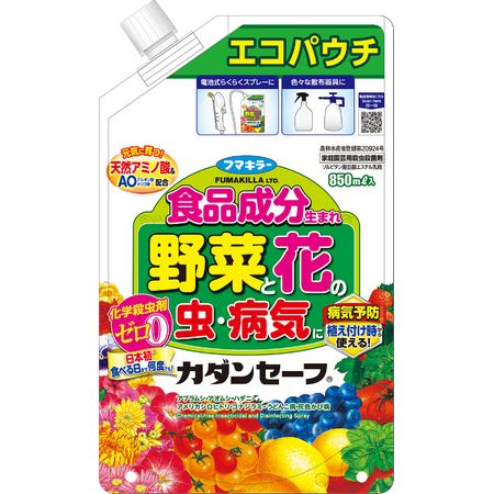 特価◎フマキラー/カダンセーフエコパウチ 850ml
