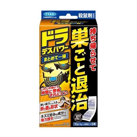 特価◎フマキラー/ドラデスパワーまとめて一掃6包入 10g
