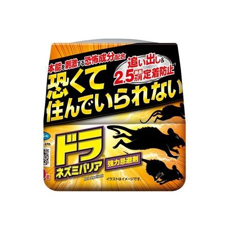 特価◎フマキラー/ドラネズミバリア強力忌避剤 400g