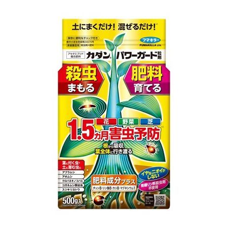 特価◎フマキラー/パワーガード粒剤 500g