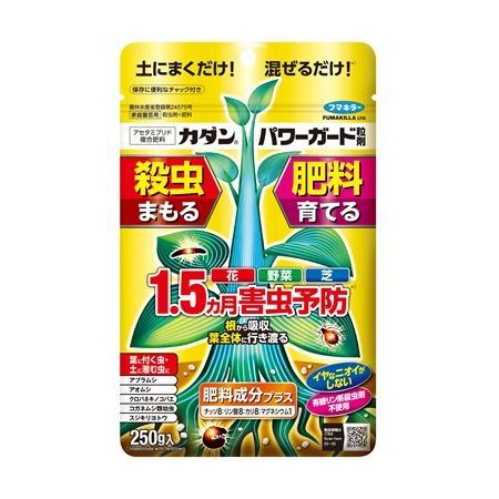 特価◎フマキラー/パワーガード粒剤 250g