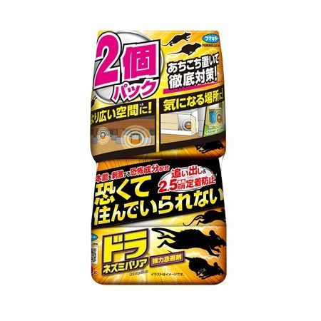 特価◎カダン/ドラネズミバリア強力忌避剤2個パック 400g×2パック