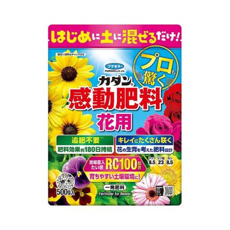 特価◎カダン/カダン感動肥料花用 500g